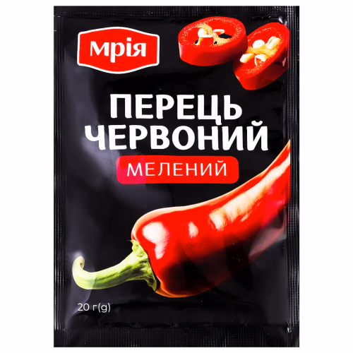 Перець червоний мелений УБ 20г