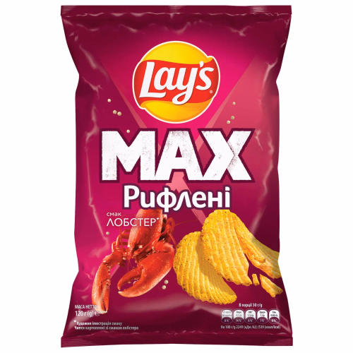 Чипси Lay's MAX смак лобстера рифлені 120г