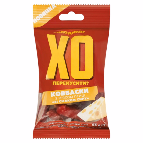 Ковбаски з м’ясом птиці ХО DRY CHICKEN смак сиру с/к 55г