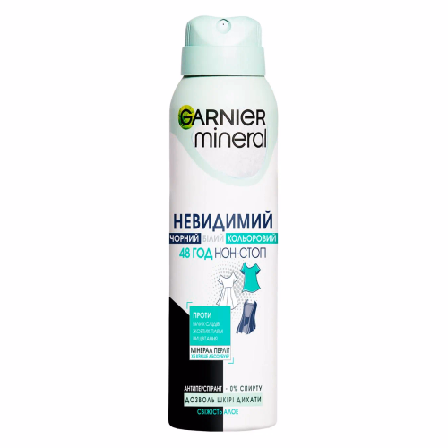 Антиперсп Garnier Mineral Невид свіжість алое спрей 150мл