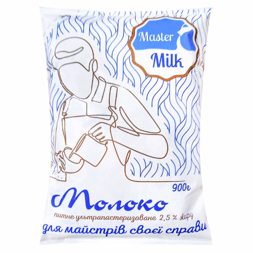 Молоко у/п 2,5% 0,9 л TФA ТМ "PL" (лежаче)