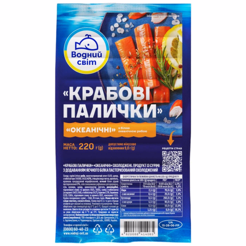 Крабові палочки 220г ВМ охол