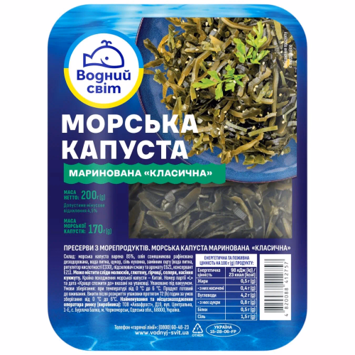 Морська капуста класична 200г. ВМ