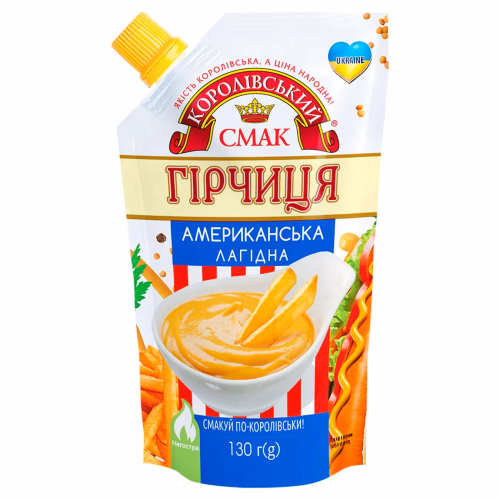 Гірчиця Американська" лагідна ТМ "Королівський смак" дой-пак 130гр