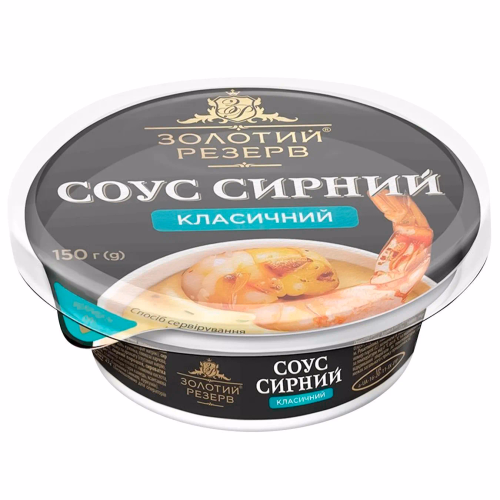 Крем-сир Класичний Золотий Резерв стакан 150г