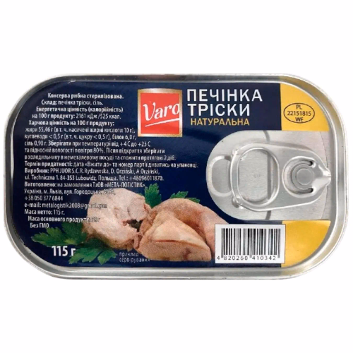 Печінка тріски JUOR 115г