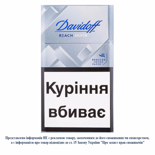 Сиг Davidoff Reach Silver