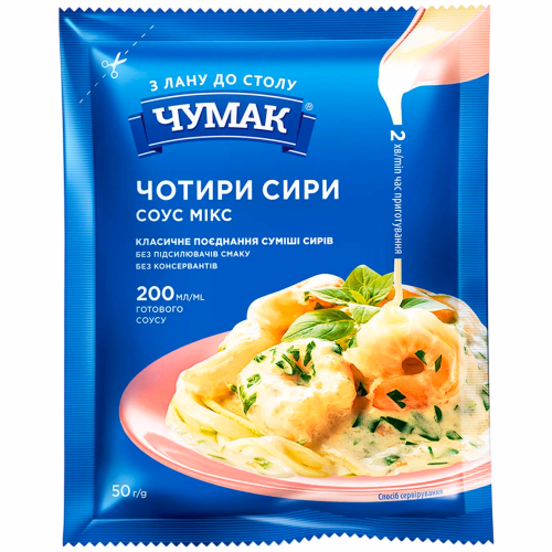 Соус сашет Чотири Сири 50г
