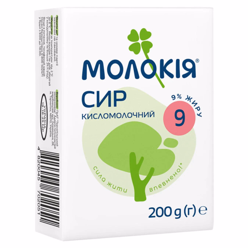 МОЛОКІЯ Сир к/м 9% 200г