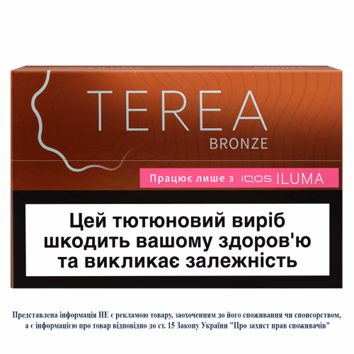 Стік ТВЕН TEREA BRONZE