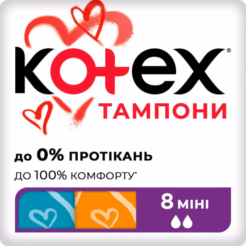 Тампони KOTEX 8шт mini
