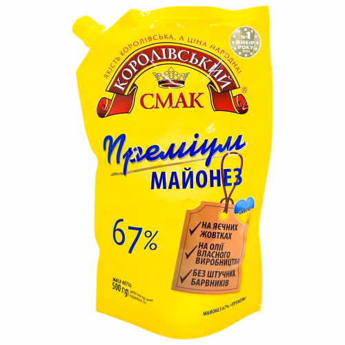 Майонез 67% 500г Преміум шоу-бокс  д/п ТМ Королівський Смак