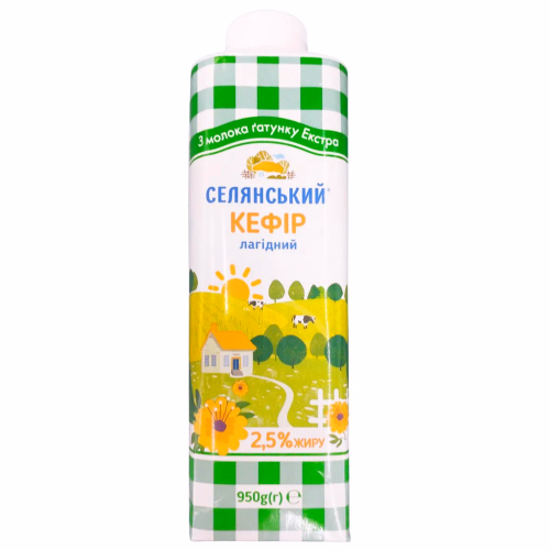 Кефір Селянський 950г. 2.5% т/т