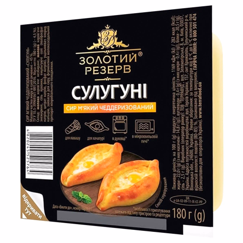 Сир м'який Золотий Резерв 180г чеддерезований СУЛУГУНІ