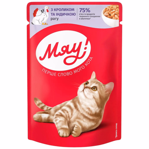 МЯУкорм Коти Рагу Крол та Індичк 85г