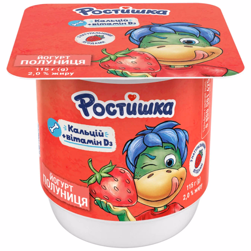 Ростишка Йогурт 2% стакан 115г полуниця