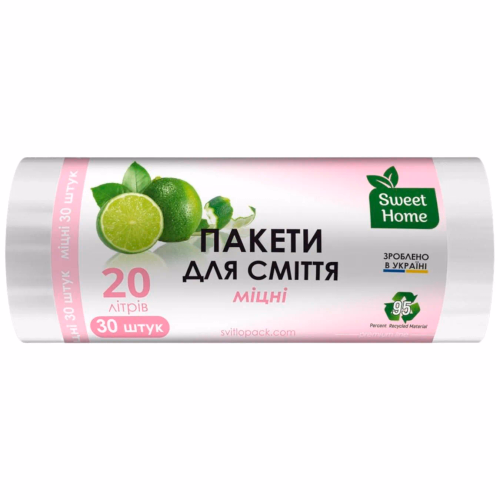 Пакети  для сміття sweet home 20л/30шт