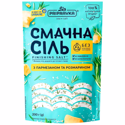 Сіль морська з пармезаном та розмарин 200г