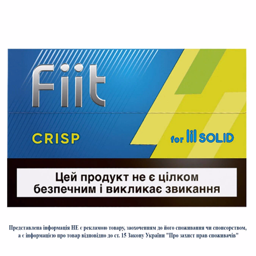 Стік ТВЕН Fiit Crisp
