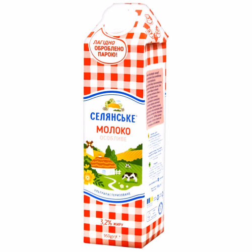 Молоко питне у/паст. 3,2%,"СЕЛЯНСЬКЕ" 950г (Особл.)