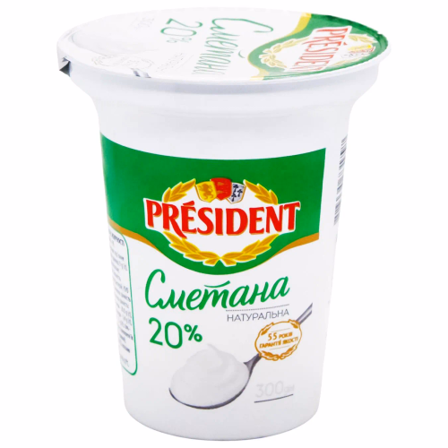 Сметана Президент 20% Стакан 0,300 кг