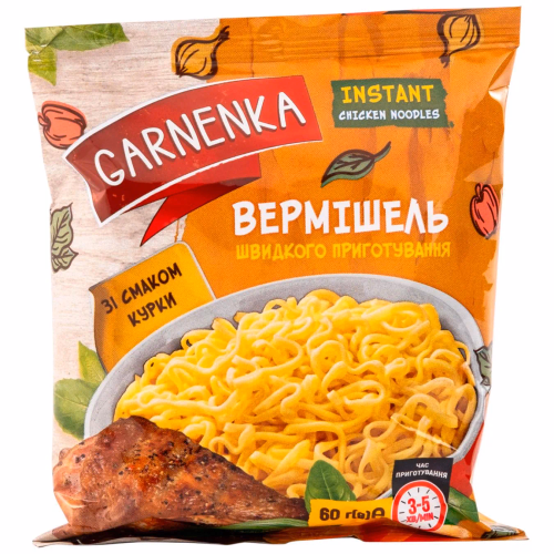 Вермішель ш/п з смаком курки негостра,  Garnenka 60г