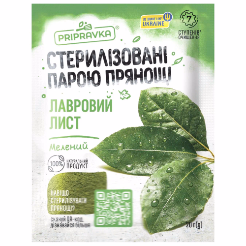 Лавровий лист мелений 20г Приправка