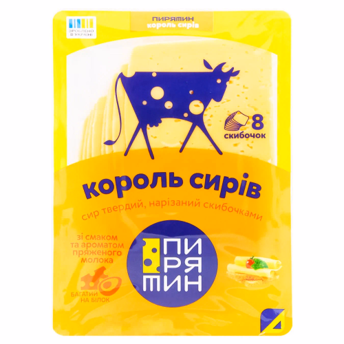 Сир тв фас Король сирів  пряж.молоко 50%  скибки 150г Пирятин