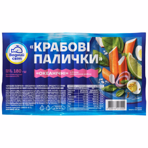 Крабові палоч 180г ВМ