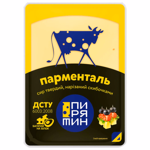 Сир тв фас"Парменталь"40% наріз скиб 150г ТМ"Пирятин"