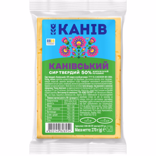 Сир Канівський 50% ТМ Канів фас 270 гр