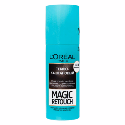 Тонуючий спрей L'oreal Magic Retouch темно-кашт.75мл