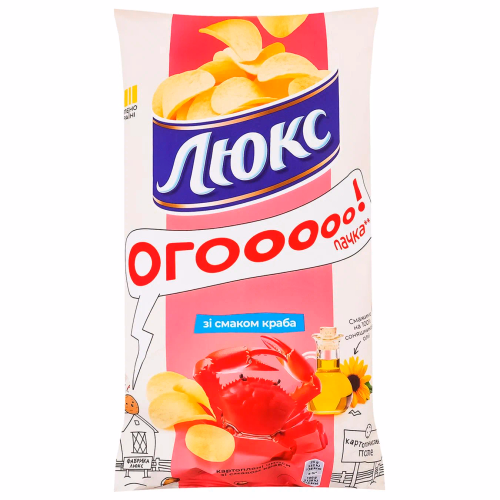 ЛЮКС Чипси краб 183г