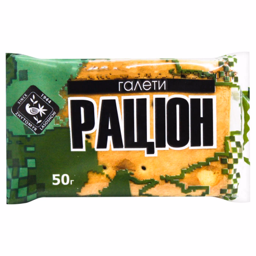 Галети раціон 50г Житомирські ласощі