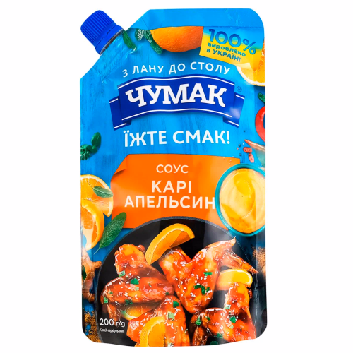 Чумак Соус Карі Апельсин OLK 200г