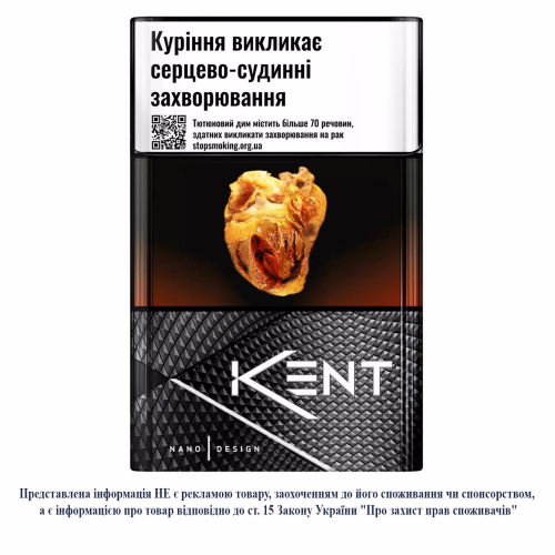 Сиг Кеnt Nano Silver