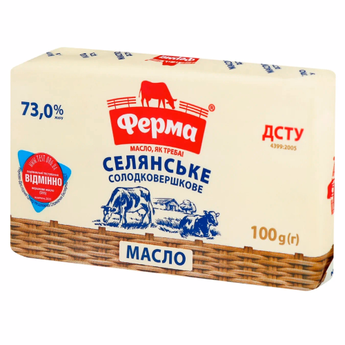 Масло солодковершкове селянське 73%жиру 100г ТМ"Ферма"