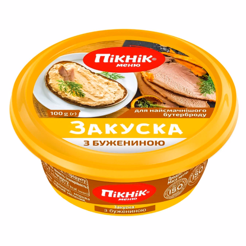 Закуска "Буженина" 200г