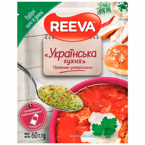 Приправа унів Українська кухня пач 60г REEVA