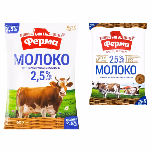 Молоко 2,5% ультр.пастериз. Ферма 900г