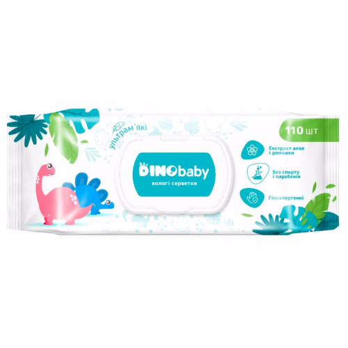 Dino Baby вологі дитячі серветки 110шт