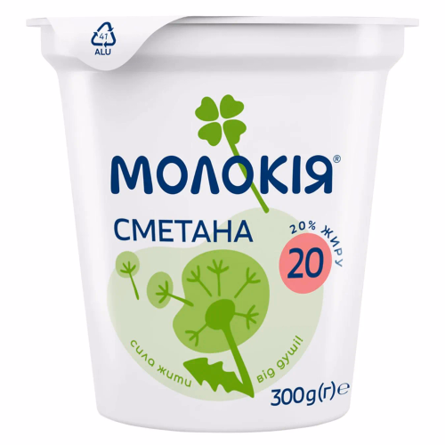 МОЛОКІЯ Сметана стакан 20% 300г