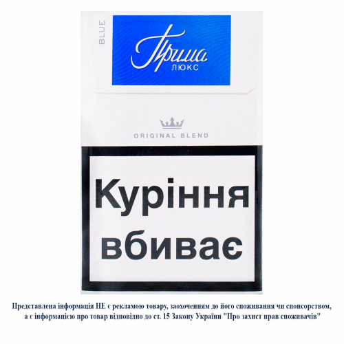 Сиг Прима Люкс Blue