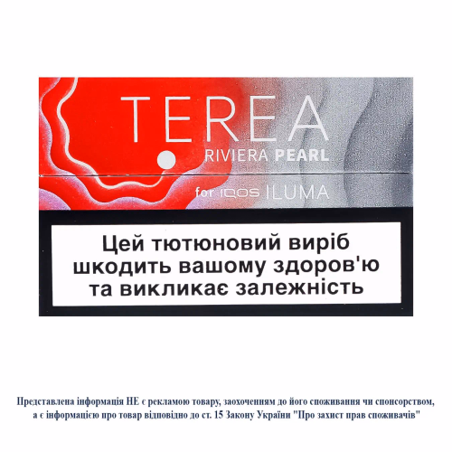 Стік ТВЕН TEREA RIVIERA PEARL