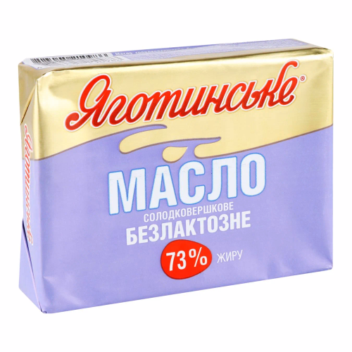 Масло с/в БЕЗЛАКТОЗНЕ 73% 180г Яготинське