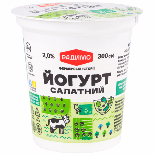 Йогурт салатний 2% 300г стакан РадиМо