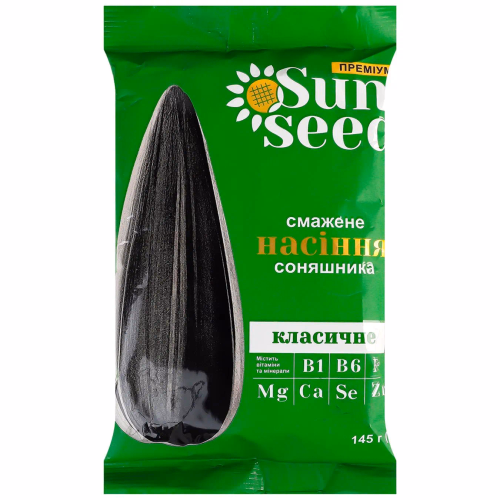 Насіння соняшника смаж класичне ТМ Sun Seed 145гр