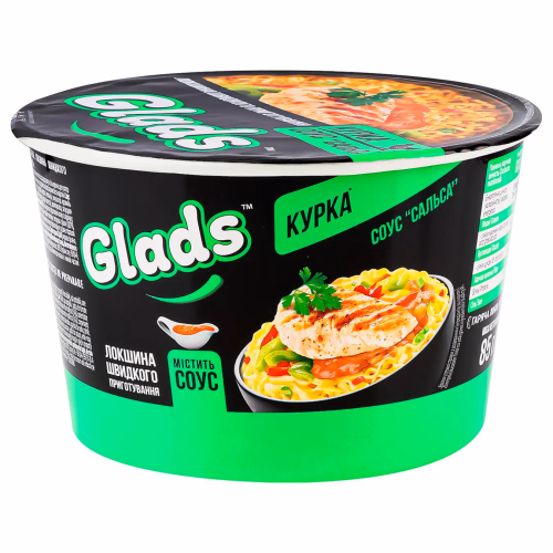 Локшина швидкого приготування зі смаком курки та соусом "Сальса" чашка 85г Glads