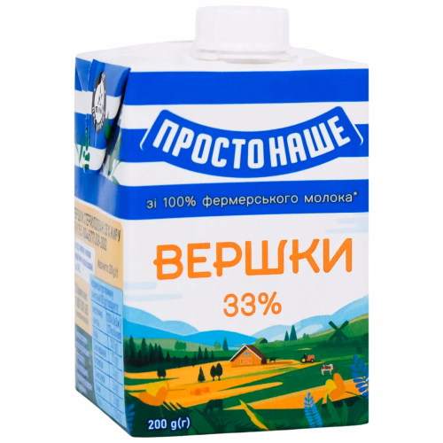 Простонаше Вершки стерилізовані 33% t/sq 200г