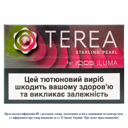 Стік ТВЕН TEREA STARLING PEARL